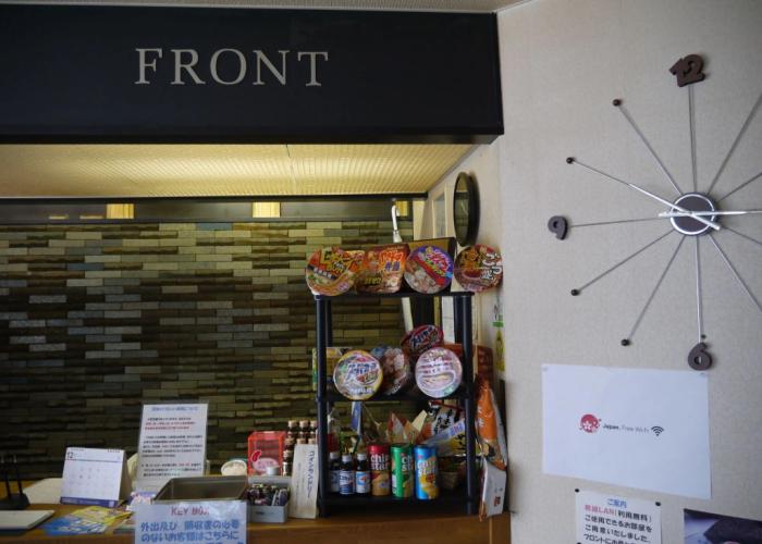 Kitami Daiichi Hotel