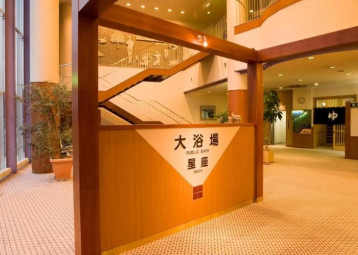 Onneyu Onsen Ryokan Oe Honke