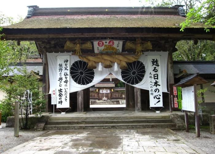 Iruka Onsen Hotel Seiryuusou