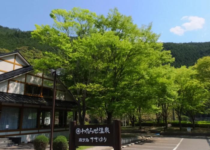 Watarase Onsen Hotel Sasayuri