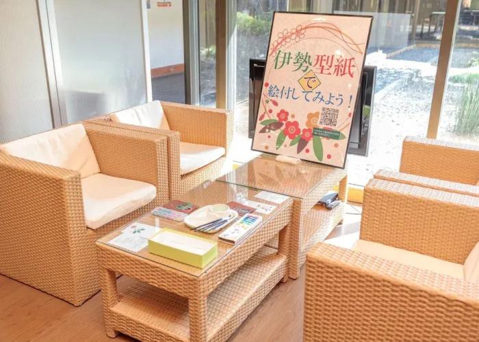 Guesthouse Sennomori