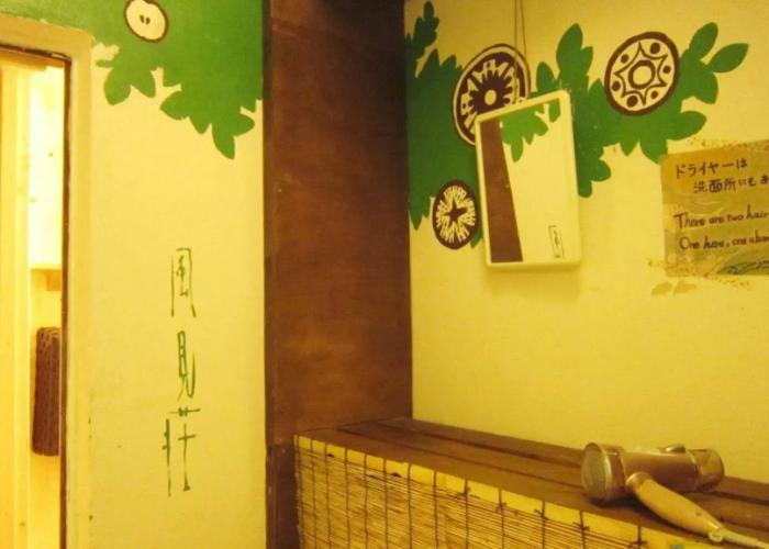 Ise Guest House Kazamiso - Hostel