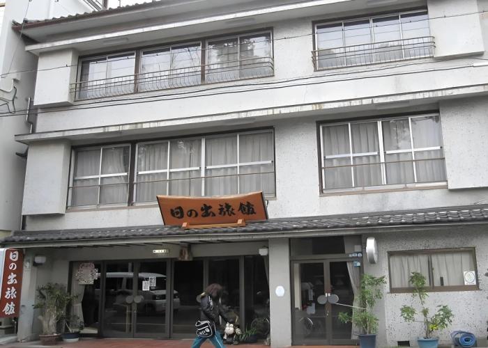 Guesthouse Hinoderyokan