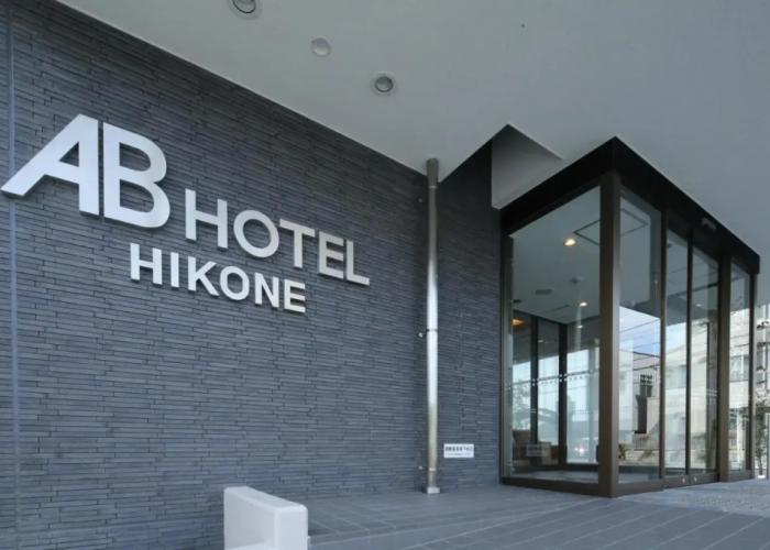 Ab Hotel Hikone