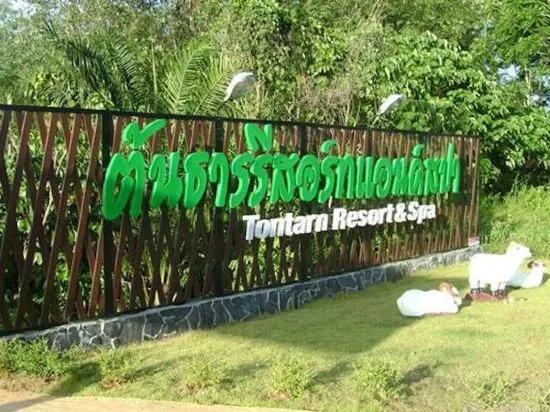 Tontarn Resort and Spa