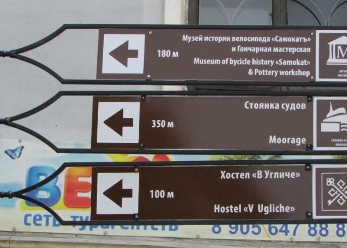 V Ugliche Hostel