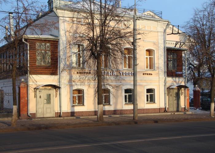 Belyij Topol Hostel