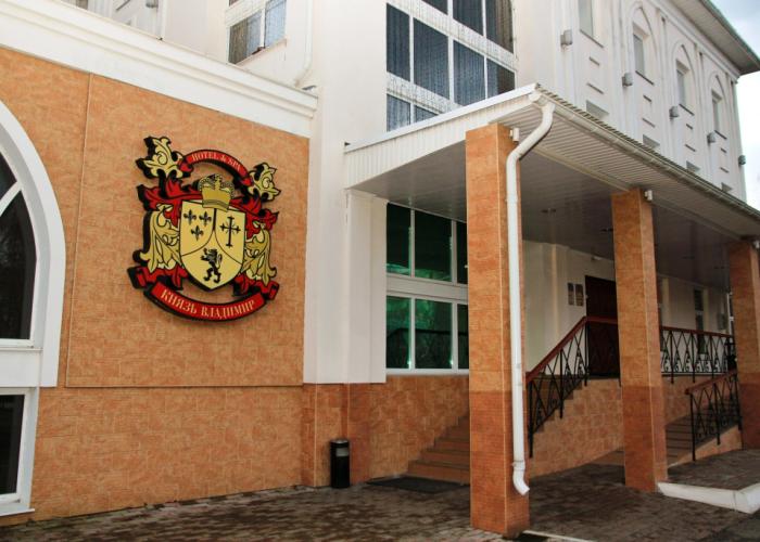 Knyaz Vladimir Hotel