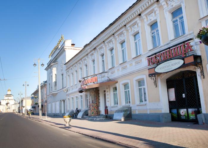 U Zolotyih Vorot Hotel