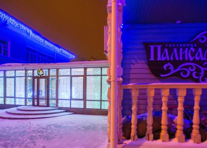 Palisad Hotel