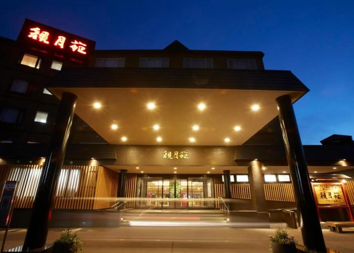 Guesthouse Kangetsuen