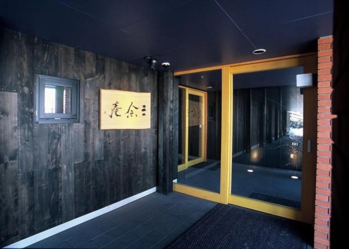 Tokachigawa Onsen Sanyoan