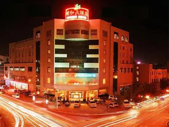 Baoshan Minghe Hotel