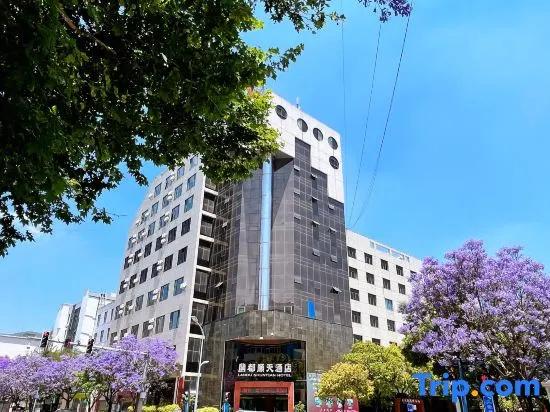 Shuntian Hotel
