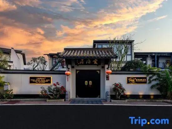 Tengchong Yunhaiju Hot Spring Courtyard Inn