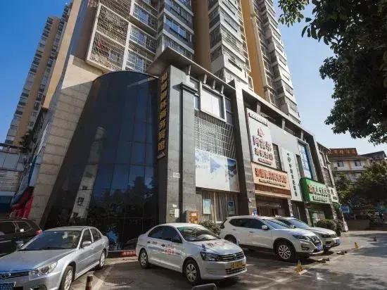 Afar chain hotel (Panzhihua harmony Yulin)