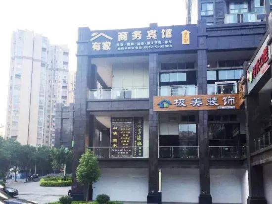 Home hotel