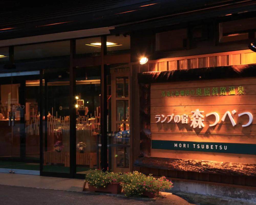 Lamp No Yado Moritsubetsu