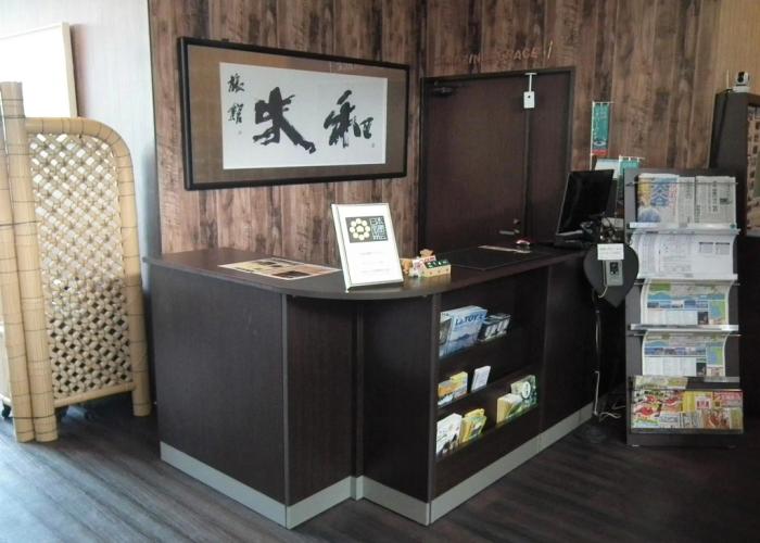 Granvillage Toya Daiwa Ryokan Annex