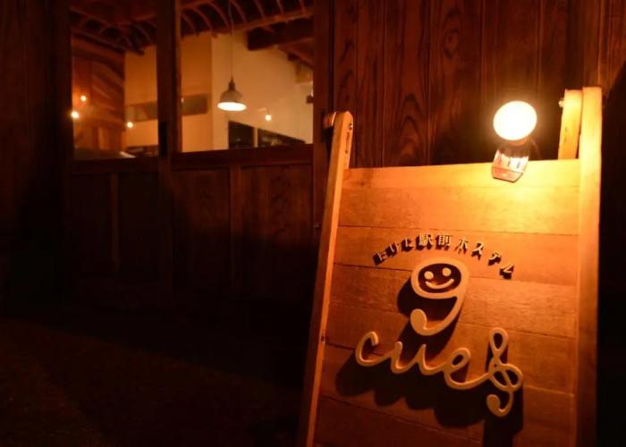 Taketa station hostel cue