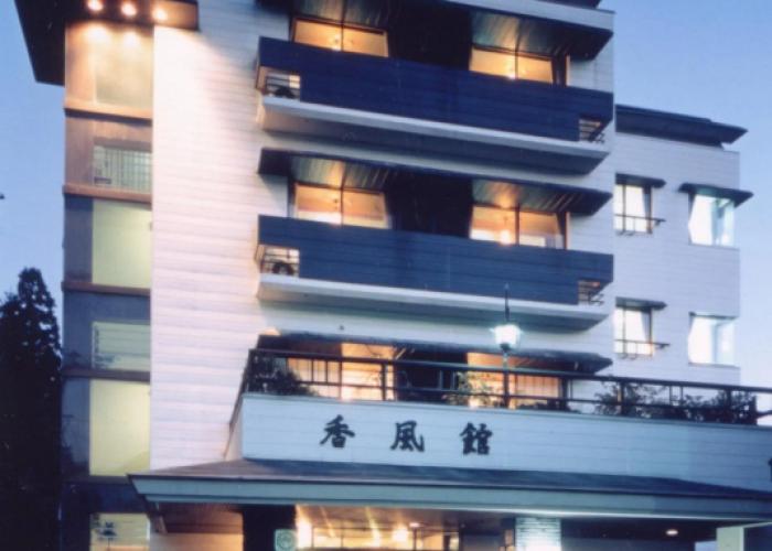 Guesthouse Kofukan