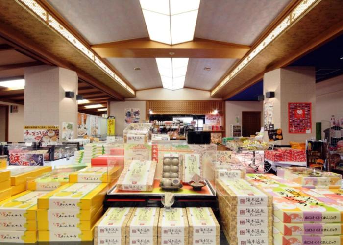 Yumoto Kanko Hotel Saikyo