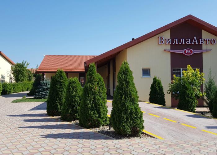 Avto Villa