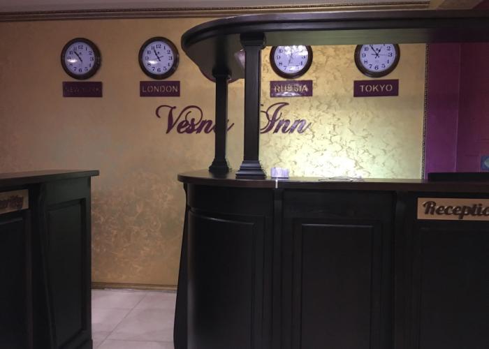 Vesna Hotel