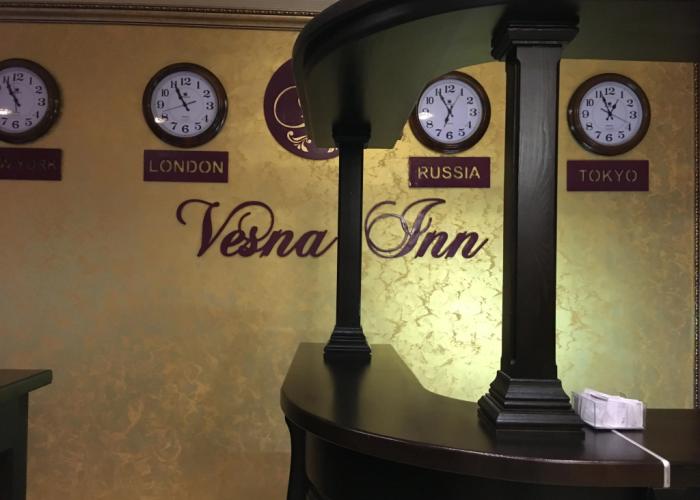 Vesna Hotel