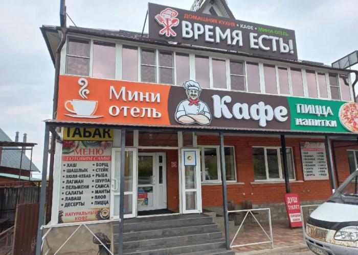 Vremya Yest Hotel