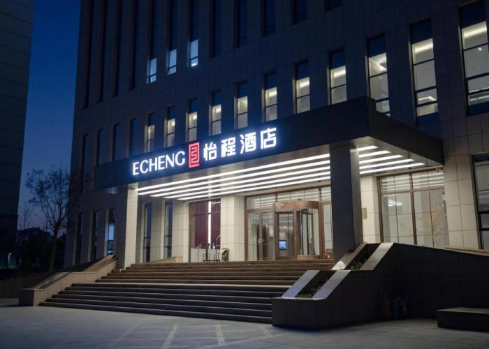 Echeng Hotel Dongying Kenli Destrict Government