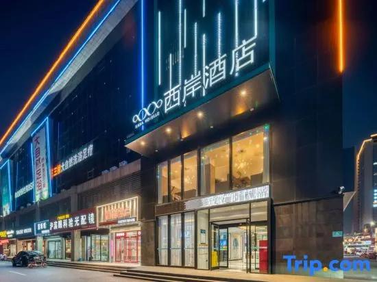 Xi'an Hotel (Dongying Guangrao Ginza Mall)