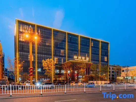 Divine Land Hotel