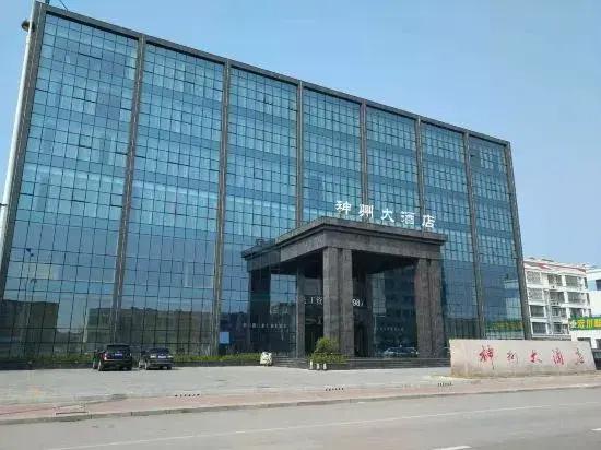 Divine Land Hotel