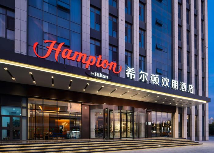 Hampton by Hilton Dongying