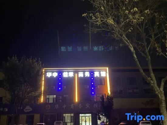 Lijin Huazhong Business Hotel