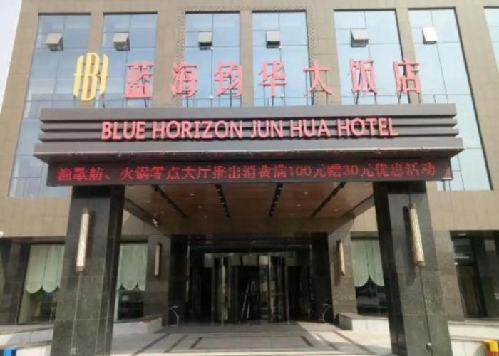 Blue Horizon Jun Hua Hotel