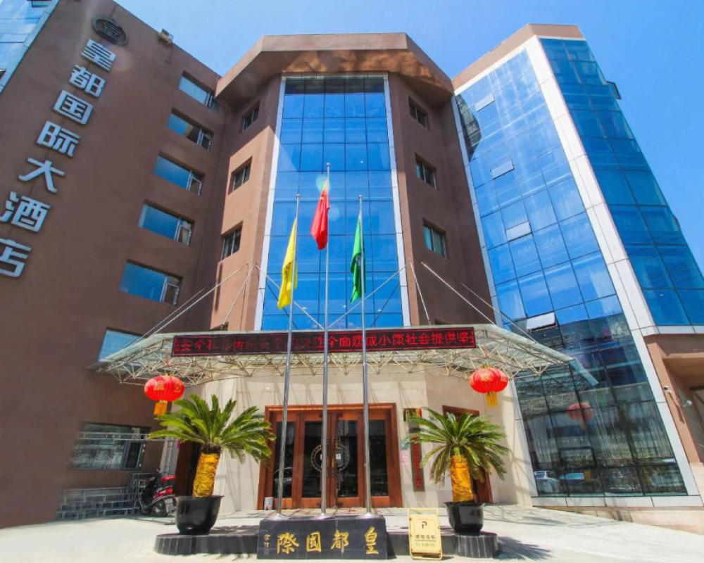 Huangdu International Hotel - Guangyuan