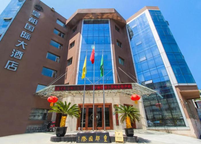 Huangdu International Hotel - Guangyuan