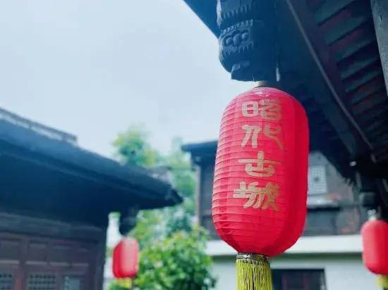 Chenjia Courtyard