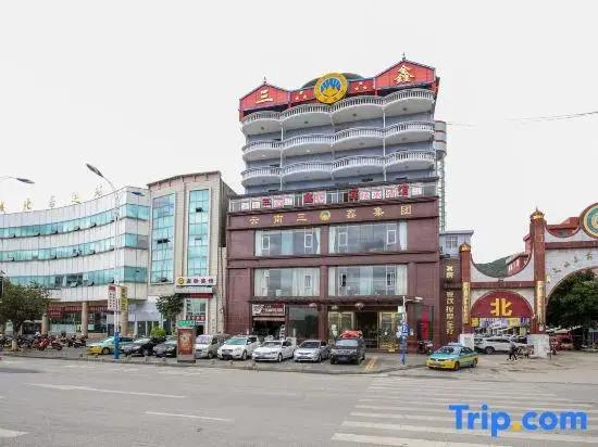 Wenshan Sanxin Hotel