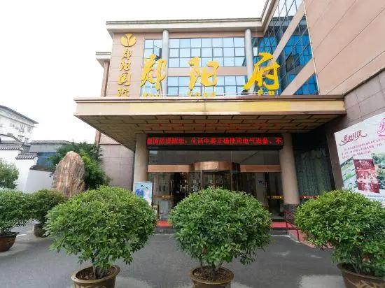 Yun Yang International Hotel