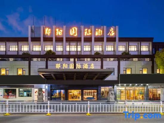 Yun Yang International Hotel