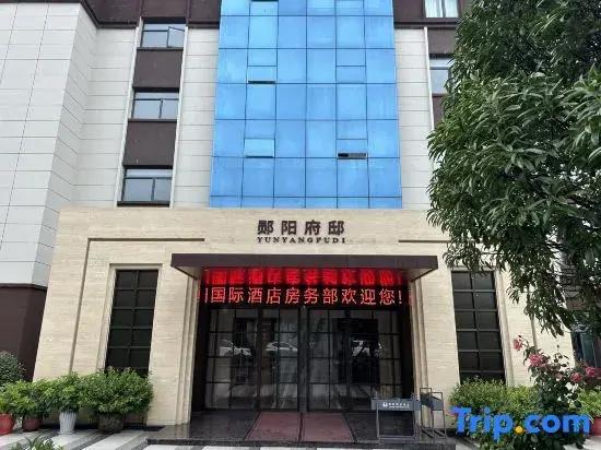 Yun Yang International Hotel