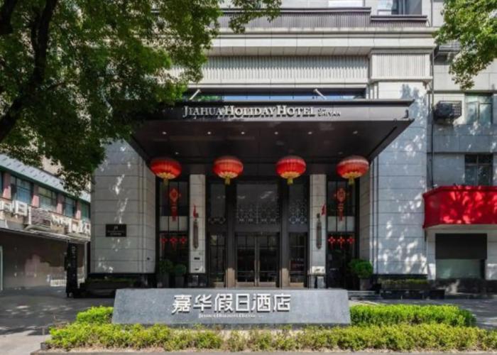 Shiyan Jiahua Holiday Hotel (Wuyan Shopping Mall People's Hospital Branch)