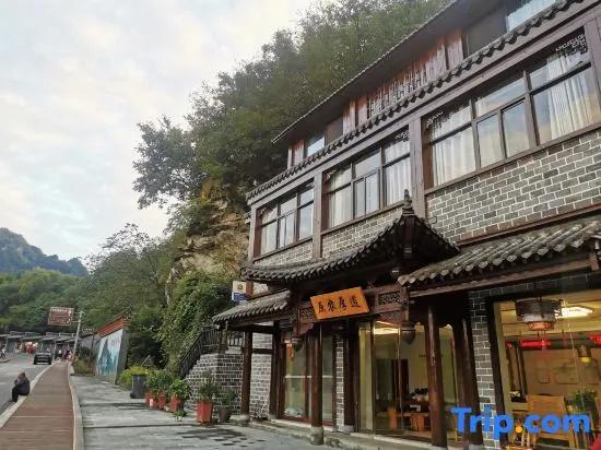 Yuannong Houdao Inn