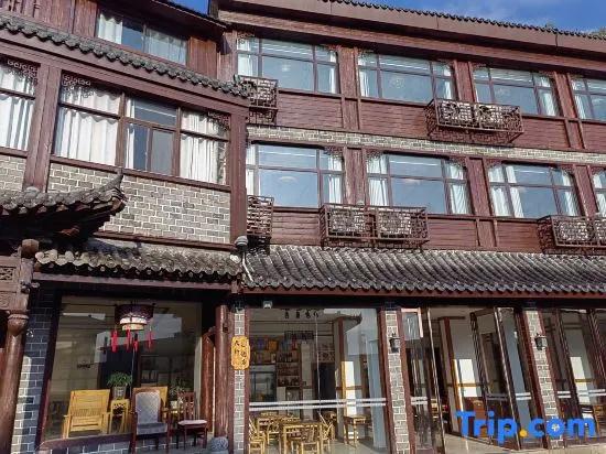 Yuannong Houdao Inn