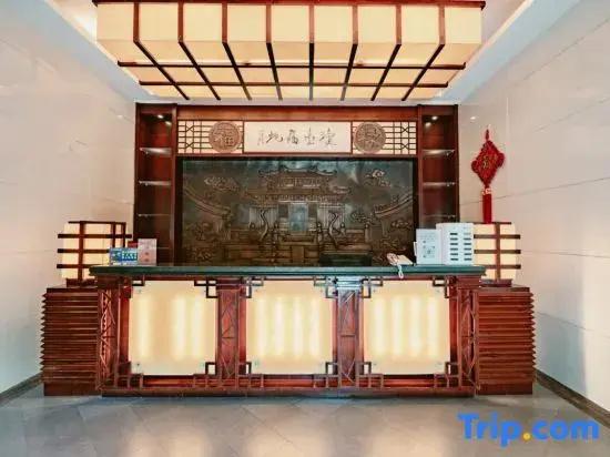 Qiongtai Hotel