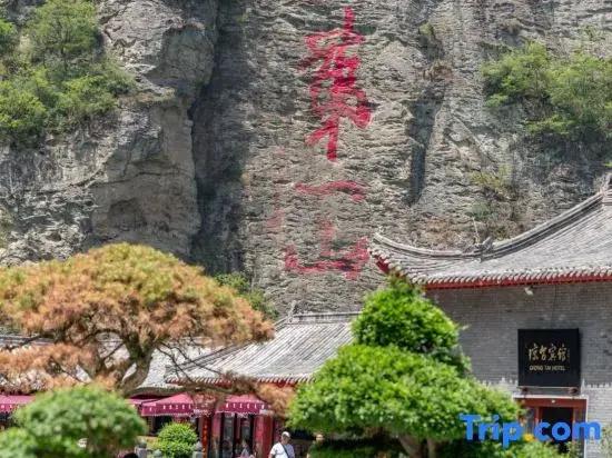 Qiongtai Hotel