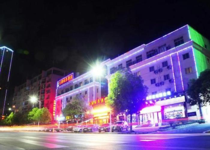 Wuhu Business Hotel